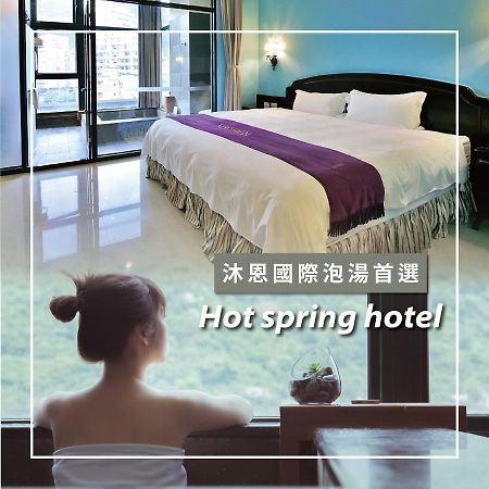 Muen Hot Spring Hotel Цзяосі Екстер'єр фото