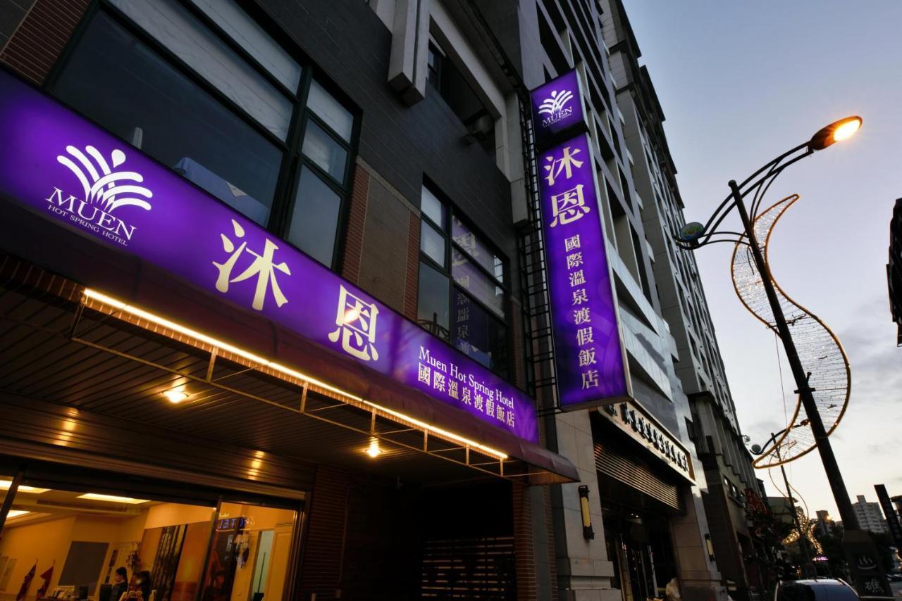 Muen Hot Spring Hotel Цзяосі Екстер'єр фото